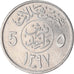 Moneta, Arabia Saudita, 5 Halala, Ghirsh