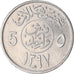 Moneda, Arabia Saudí, 5 Halala, Ghirsh