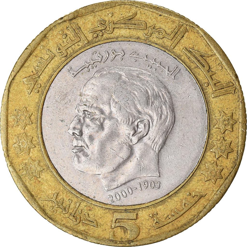 Monnaie, Tunisie, 5 Dinars