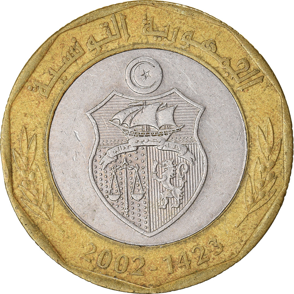 Monnaie, Tunisie, 5 Dinars