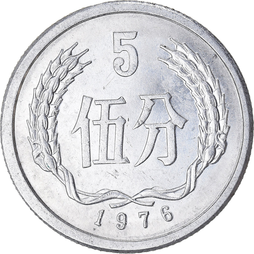 Moneta, Cina, 5 Fen, 1976