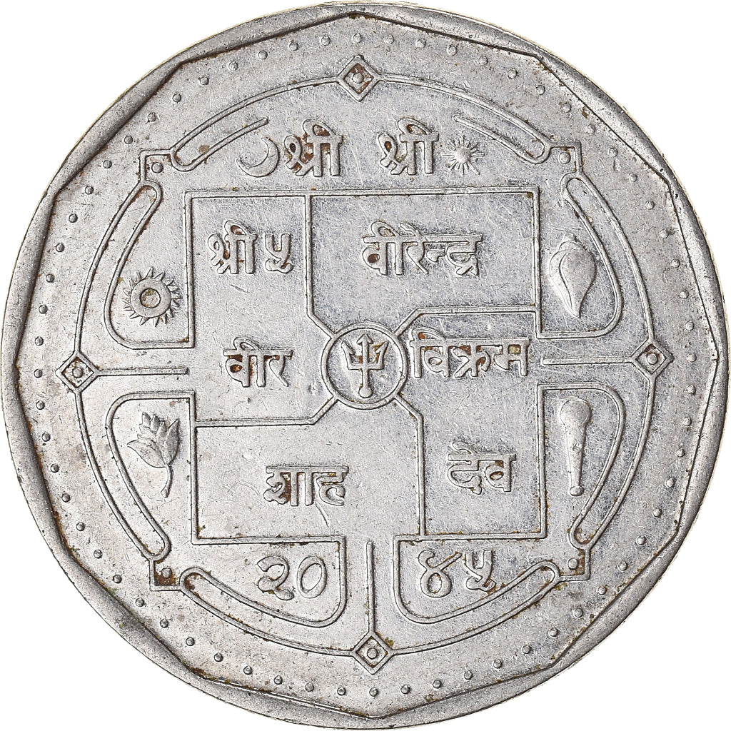 Moeda, Nepal, Rupee