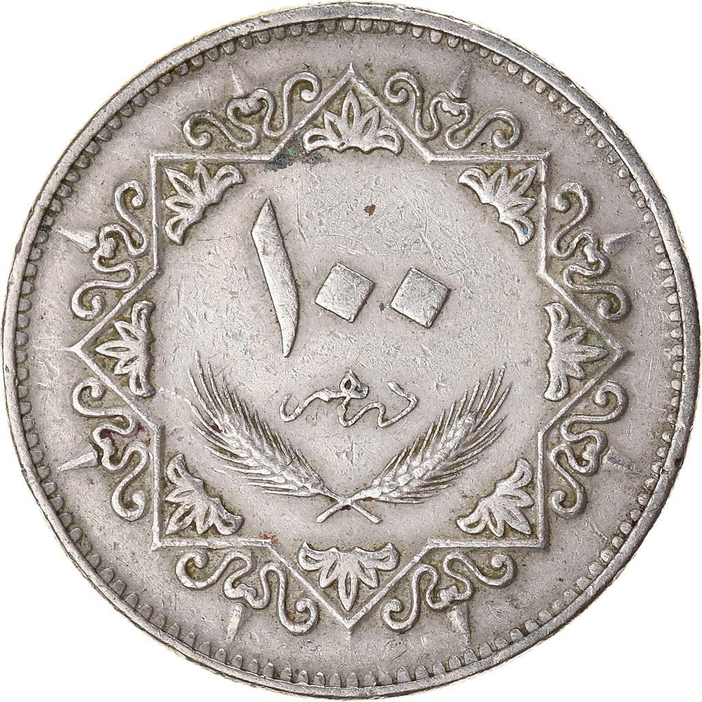 Monnaie, Libye, 100 Dirhams, 1975