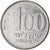 Monnaie, Israël, 100 Sheqalim