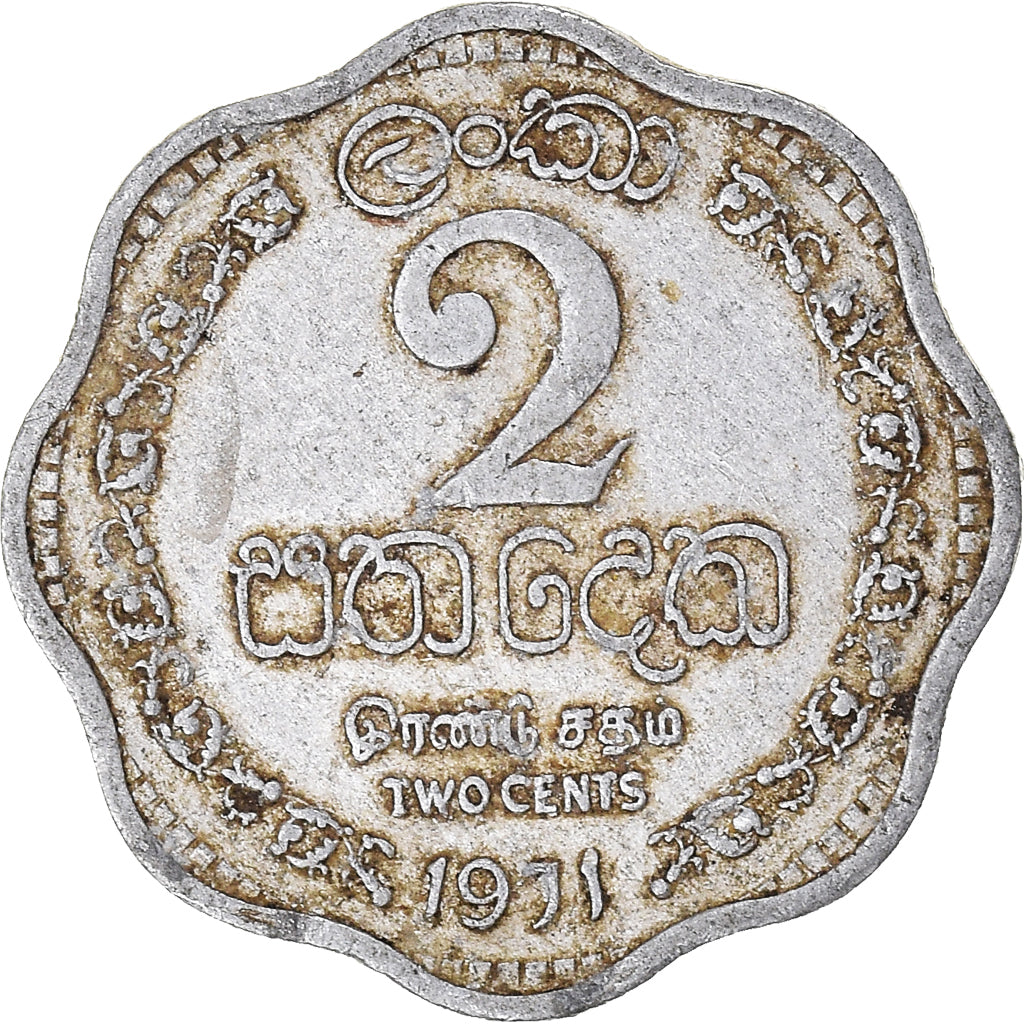 Moneta, Ceylon, 2 Cents, 1971