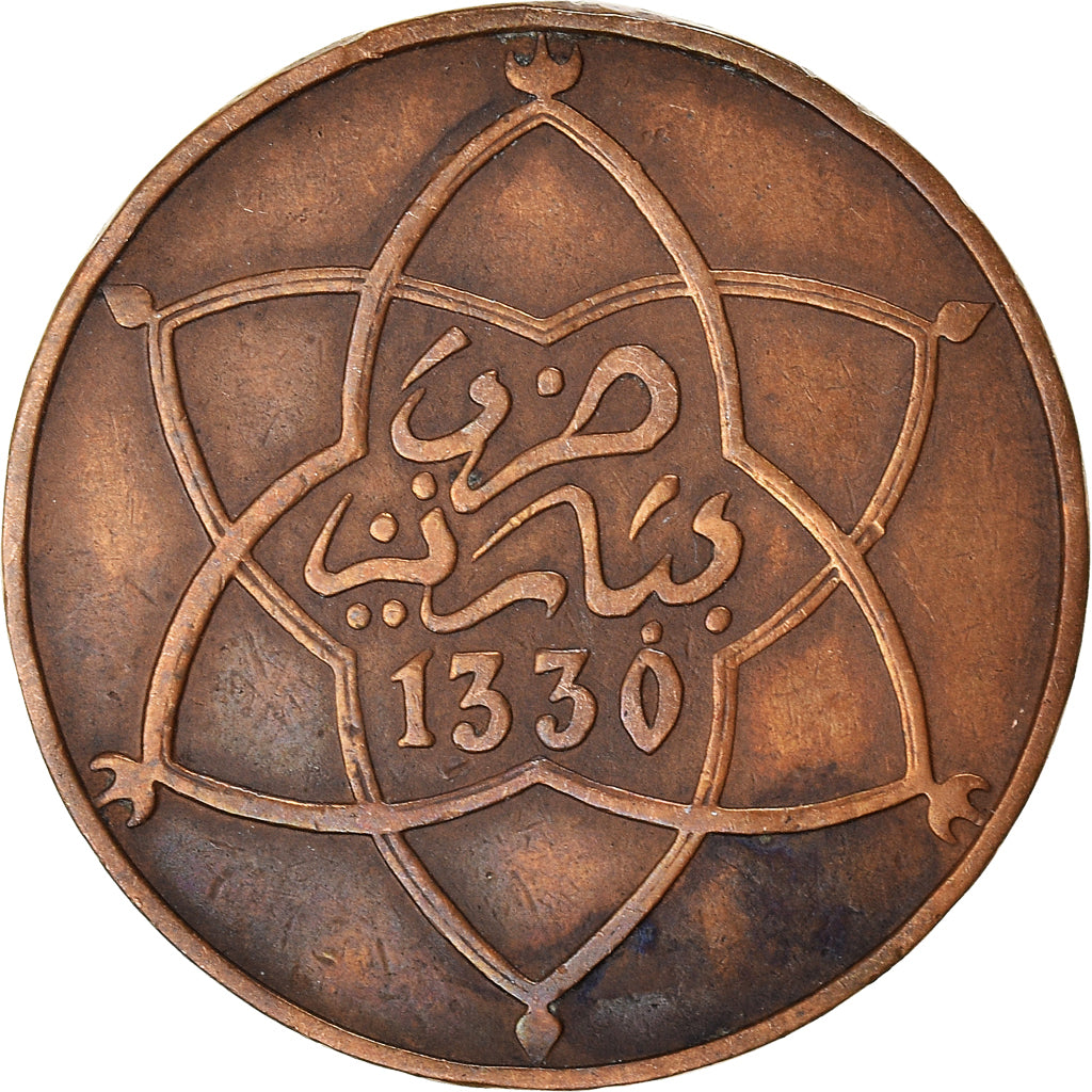 Coin, Morocco, 5 Mazunas, 1330