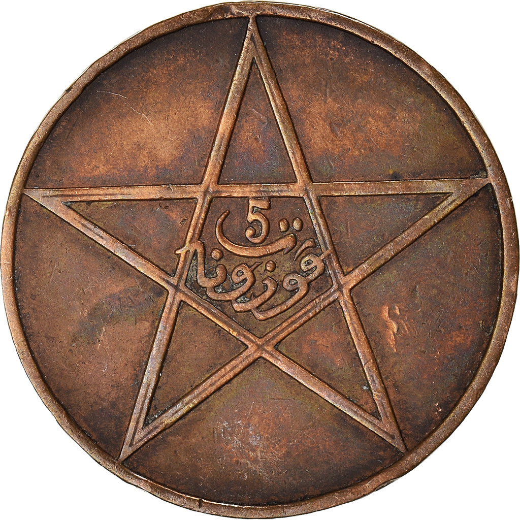 Coin, Morocco, 5 Mazunas, 1330