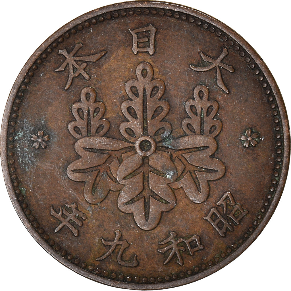 Moneta, Giappone, Sen