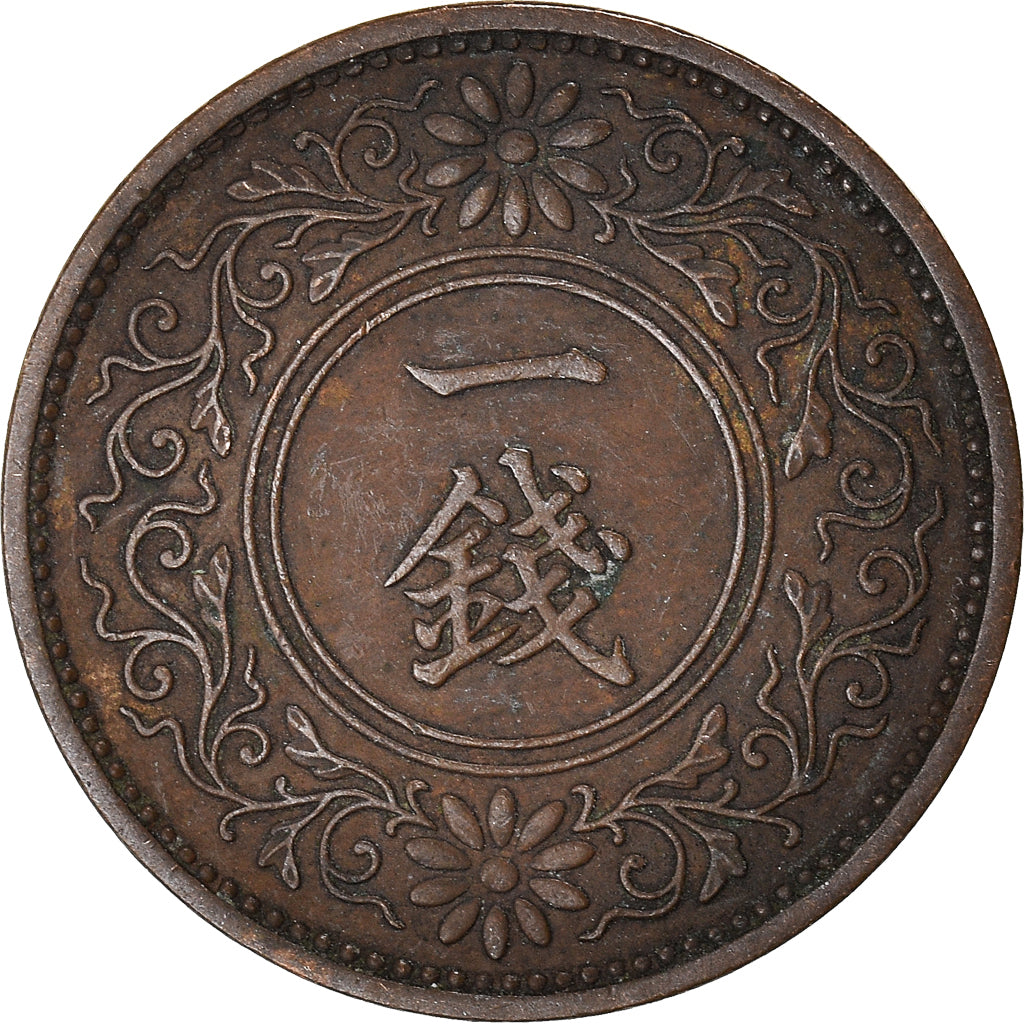 Moneta, Giappone, Sen