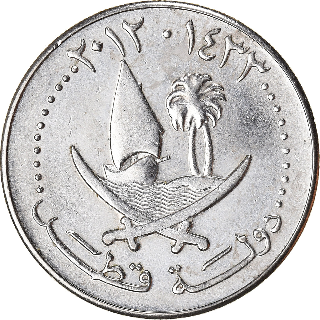 Monnaie, Qatar, 50 Dirhams