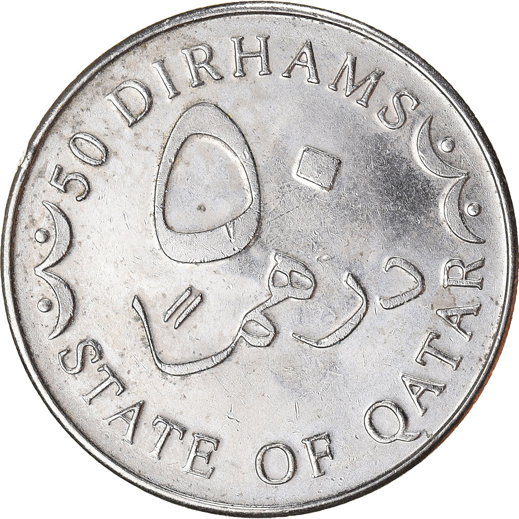 Monnaie, Qatar, 50 Dirhams