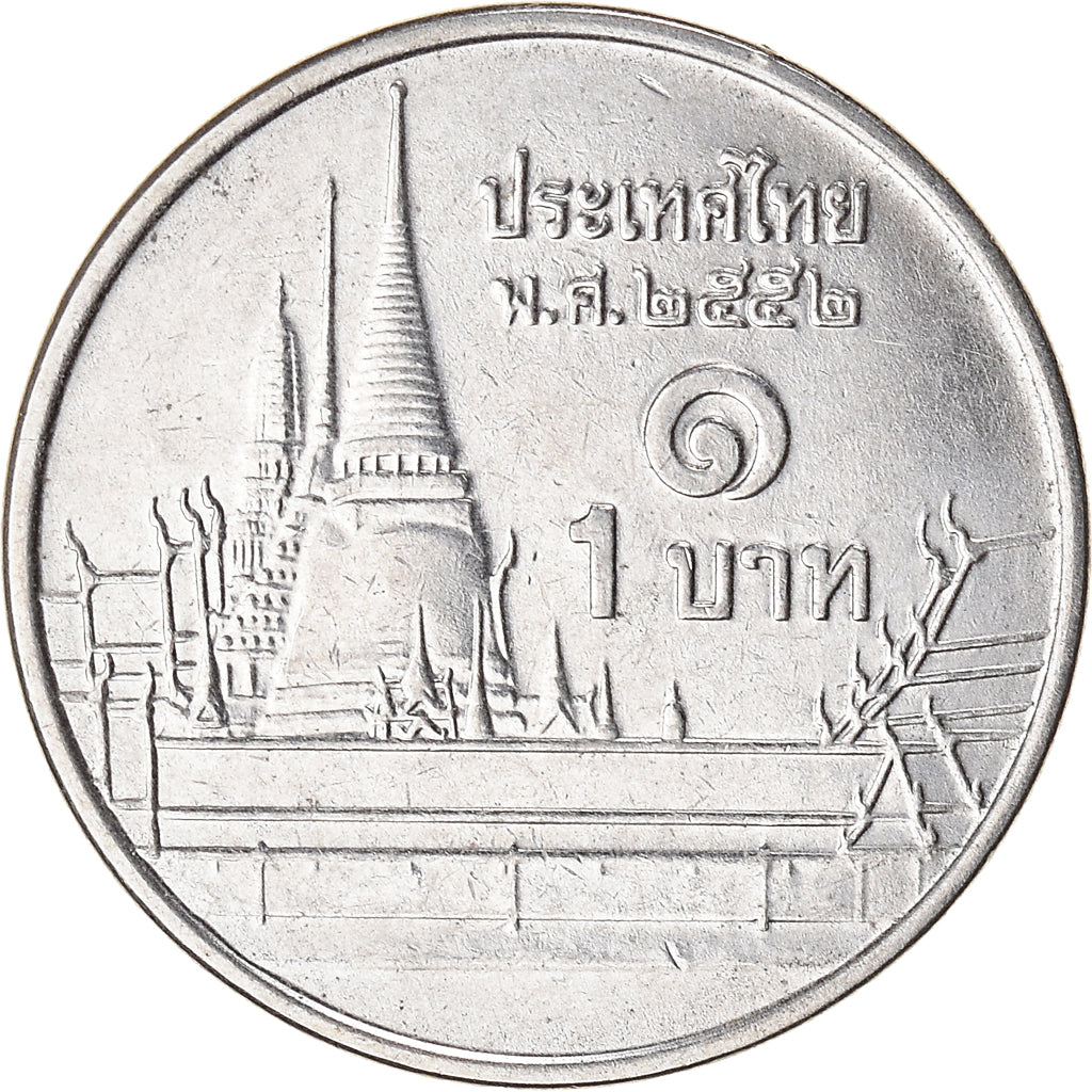 Coin, Thailand, Baht, 2009