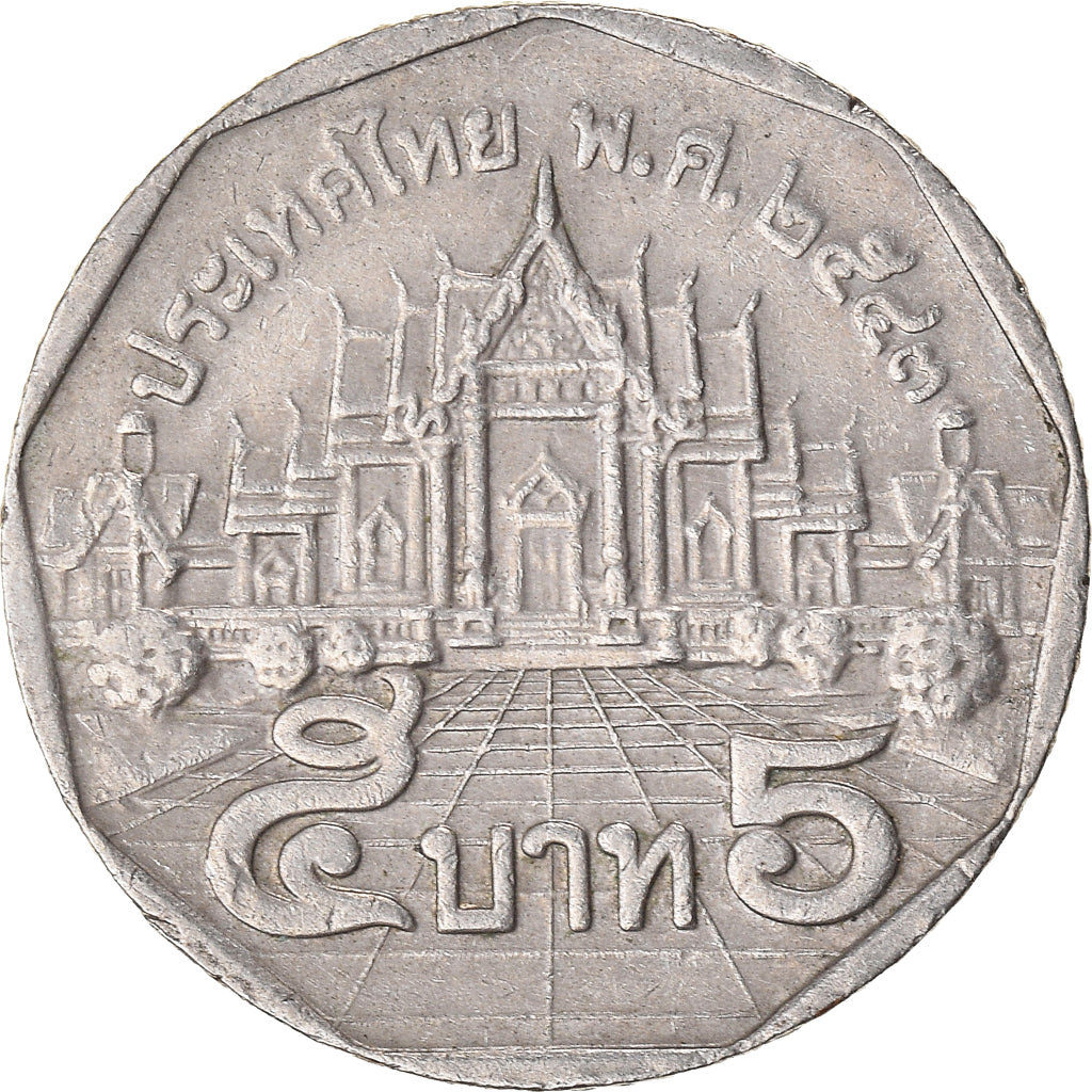 Monnaie, Thaïlande, 5 Baht, 2000