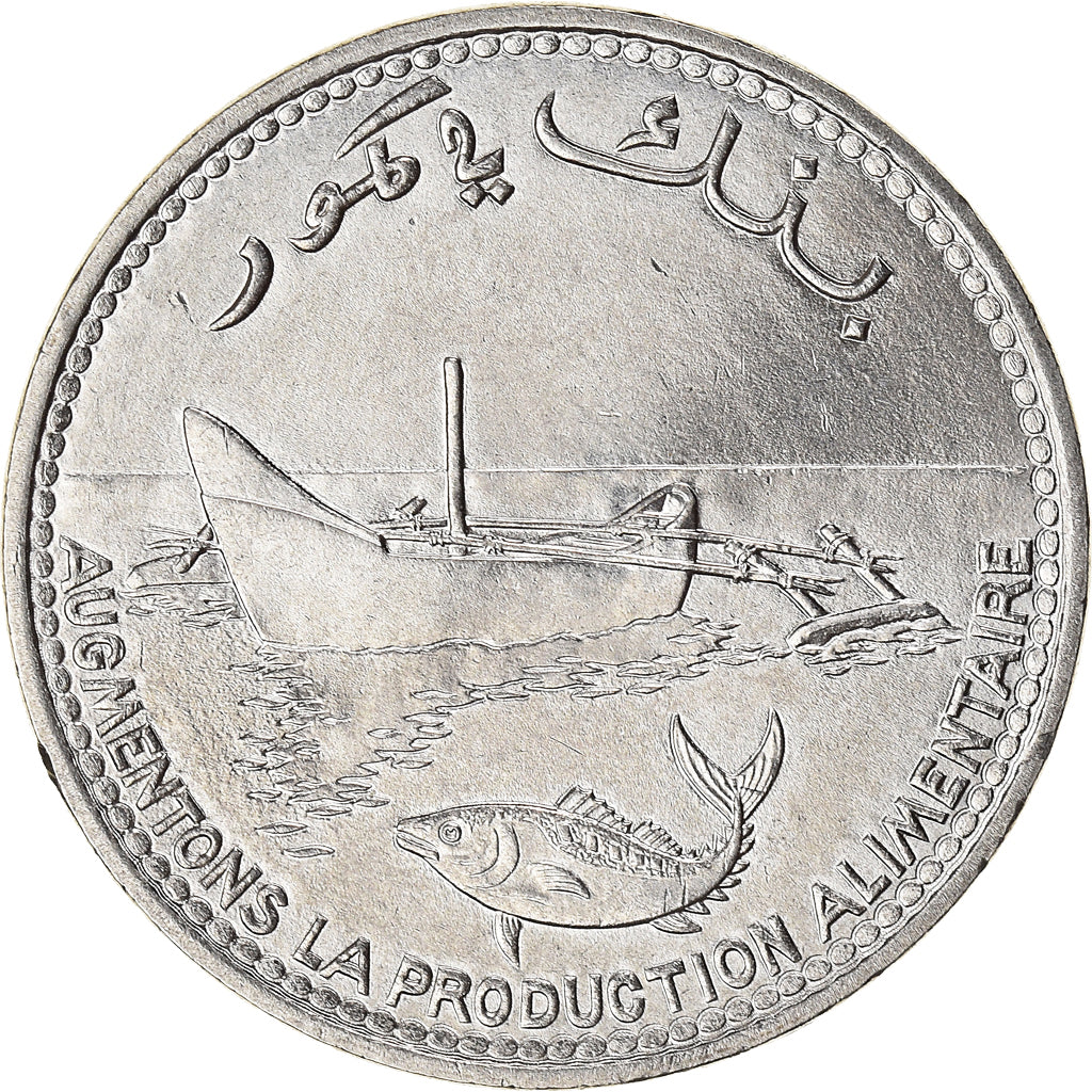 Coin, Comoros, 100 Francs, 1977