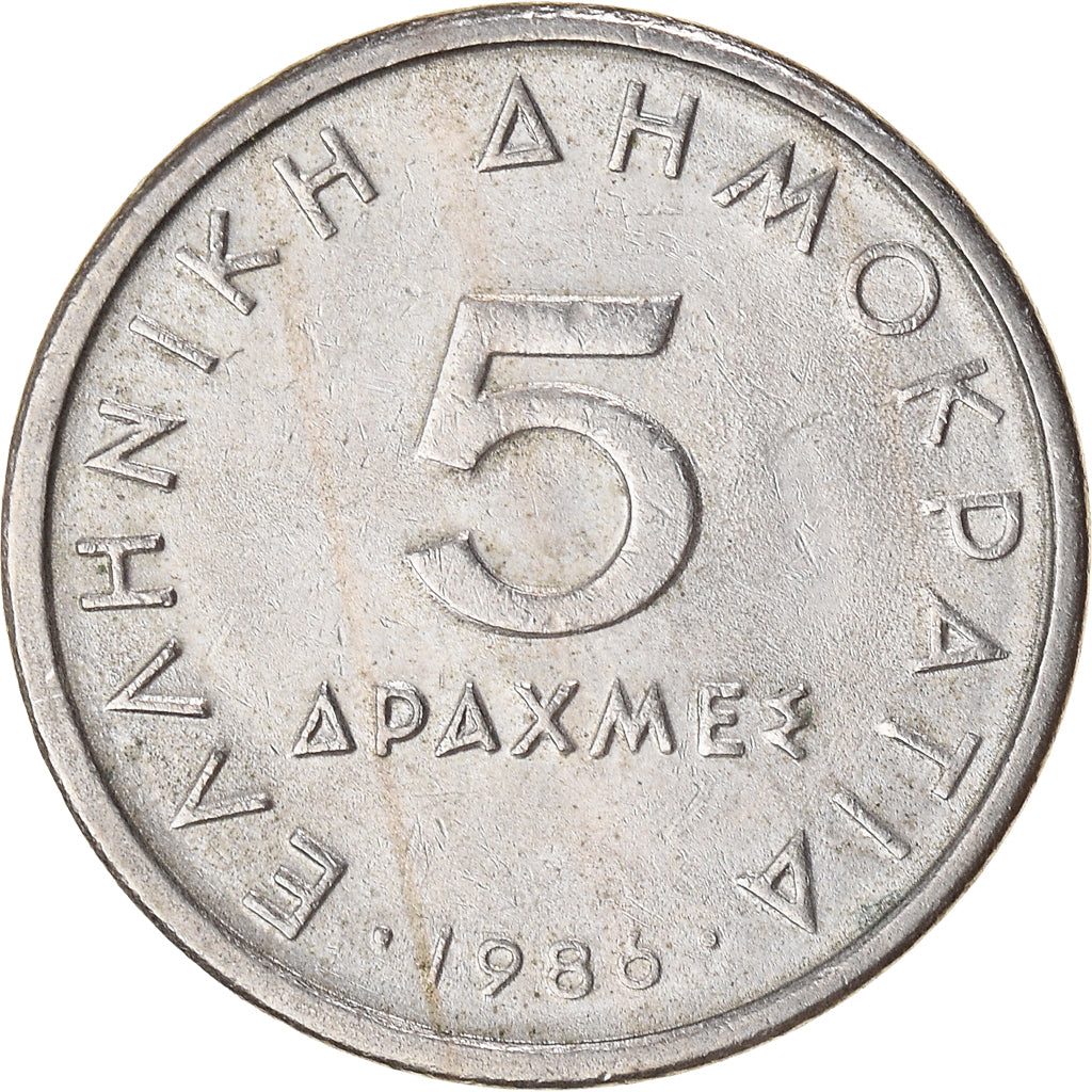 Moneta, Grecja, 5 Drachmes, 1986