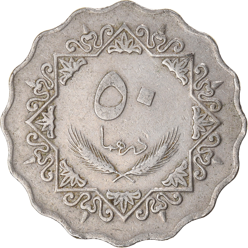 Coin, Libya, 50 Dirhams
