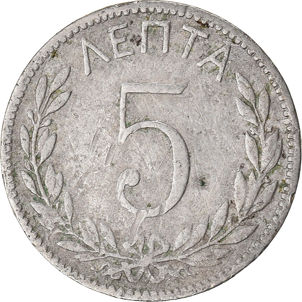 Moeda, Grécia, 5 Lepta, 1895