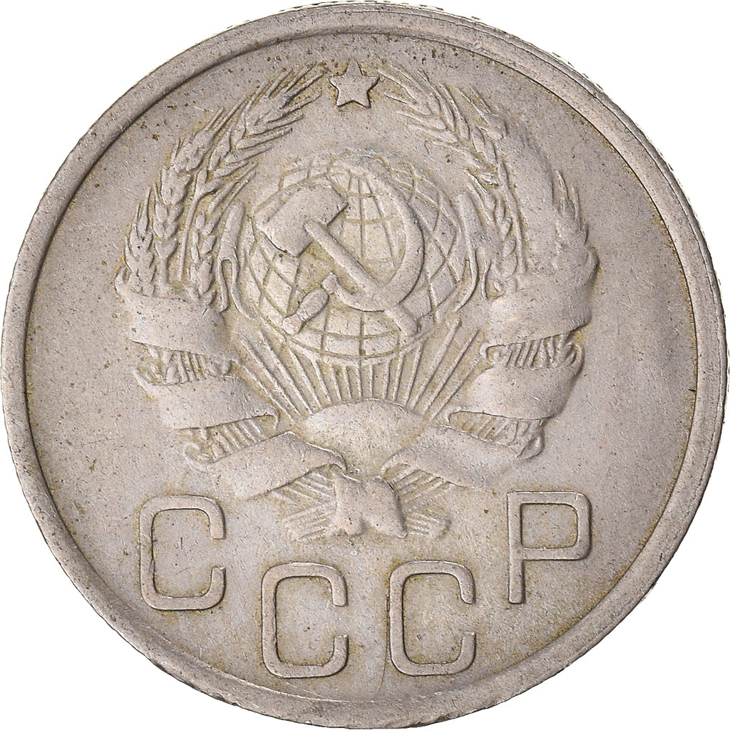 Coin, Russia, 20 Kopeks, 1936