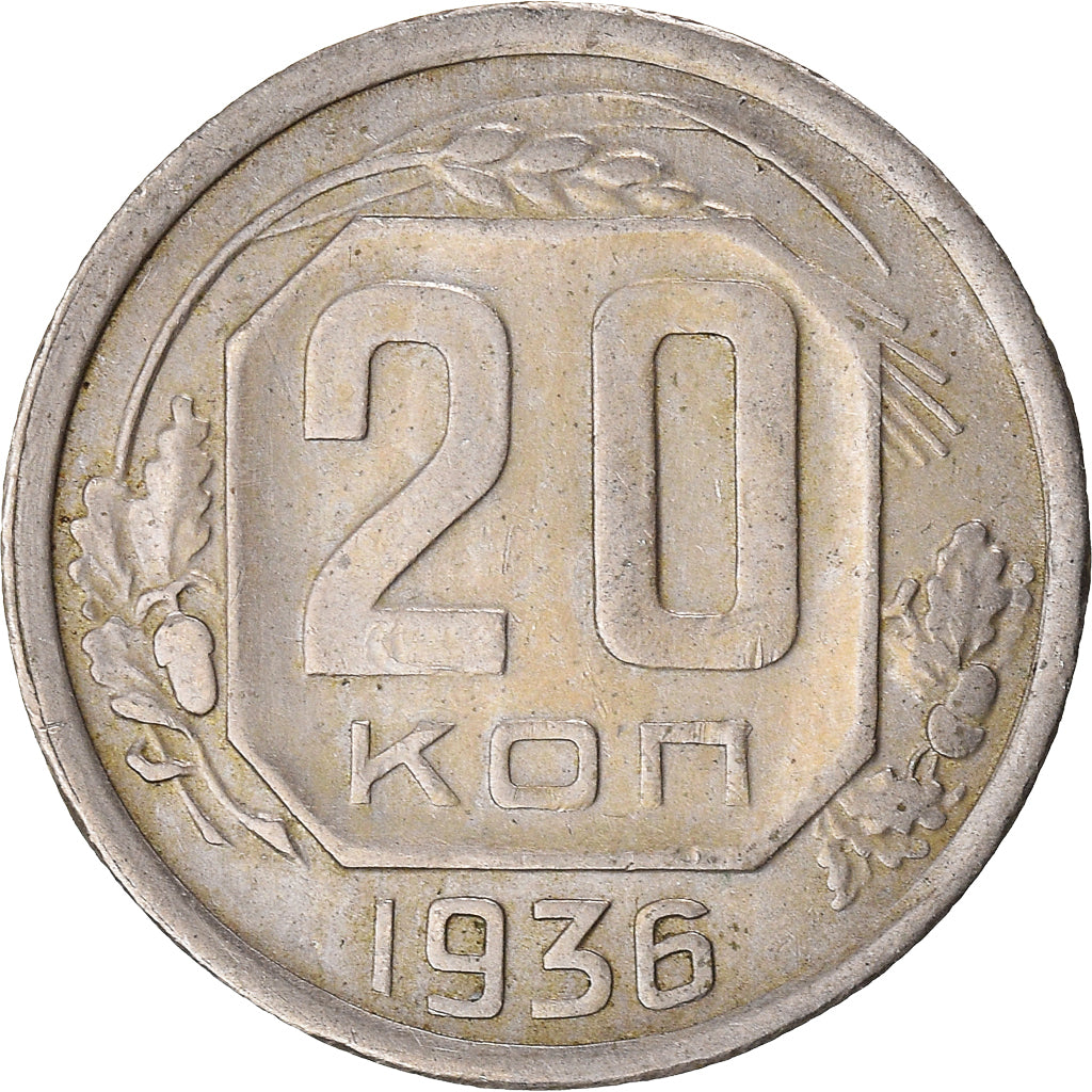 Coin, Russia, 20 Kopeks, 1936