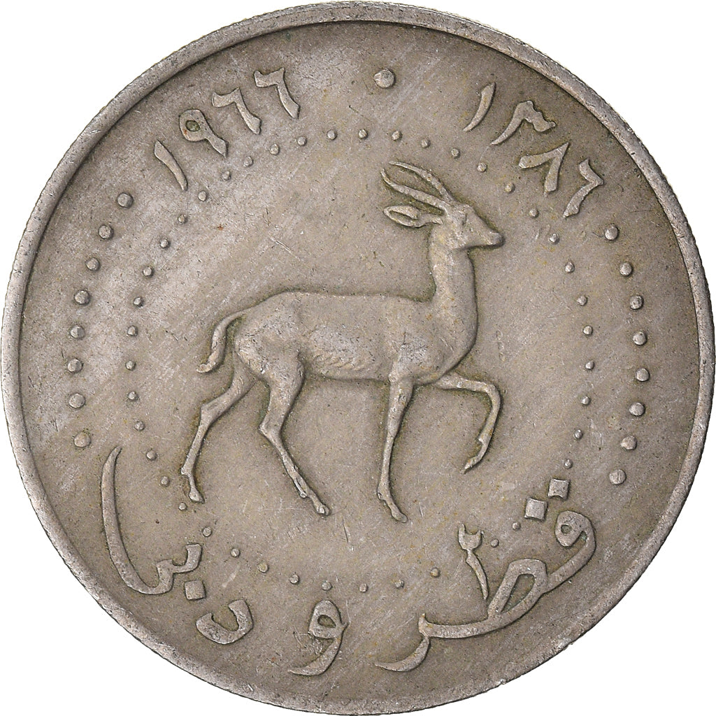 Moneda, QATAR & DUBAI, 1966