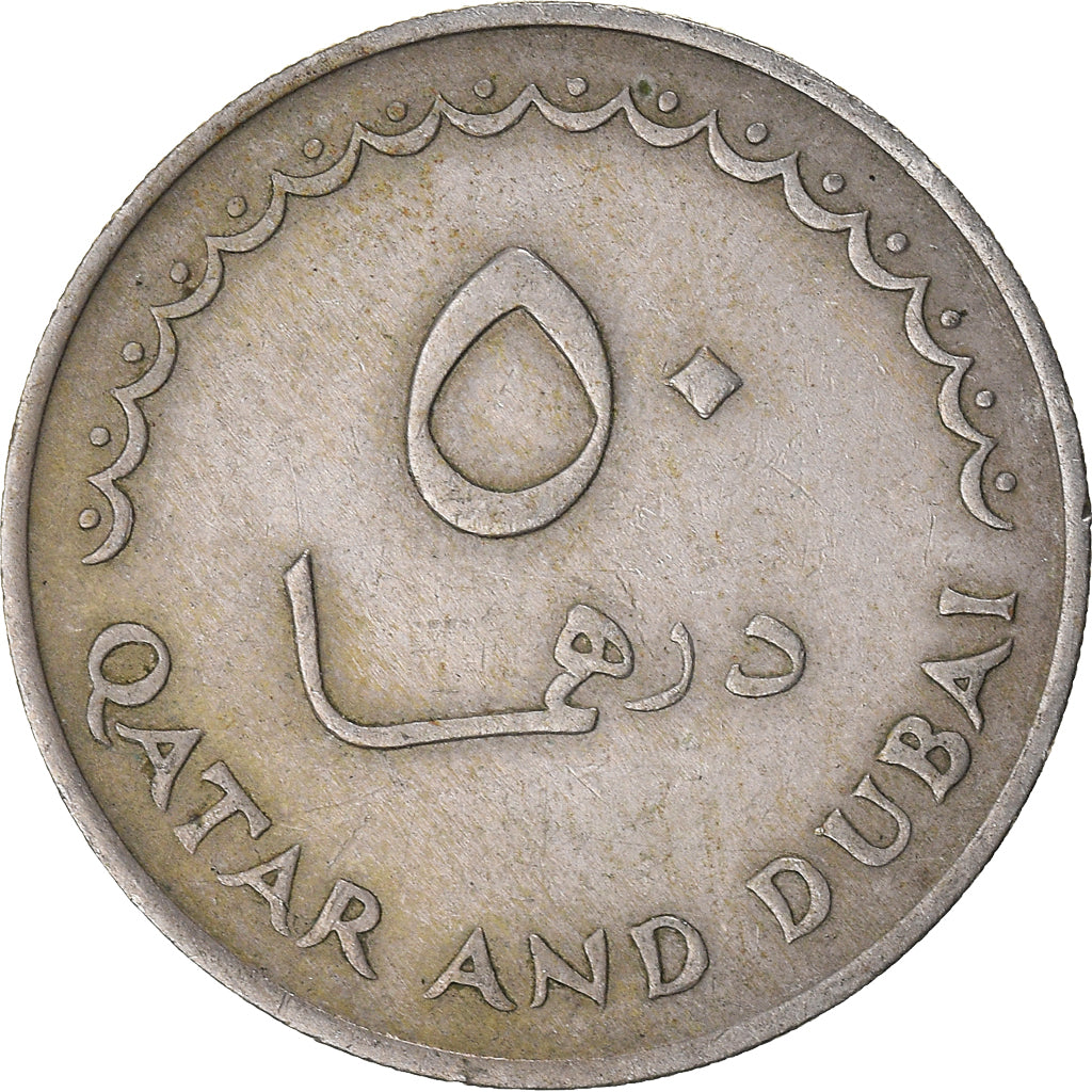 Moneda, QATAR & DUBAI, 1966