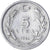 Coin, Turkey, 5 Lira, 1983