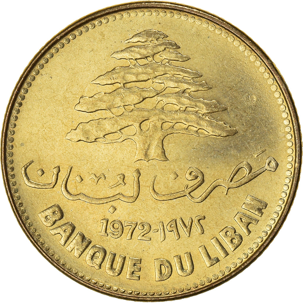 Coin, Lebanon, 25 Piastres, 1972