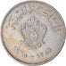 Coin, Libya, 100 Milliemes