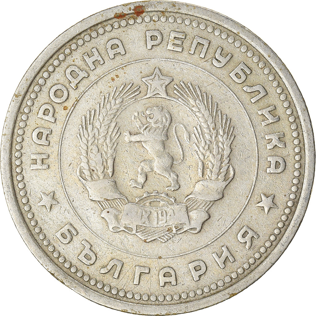 Munten, Bulgarije, Lev, 1962