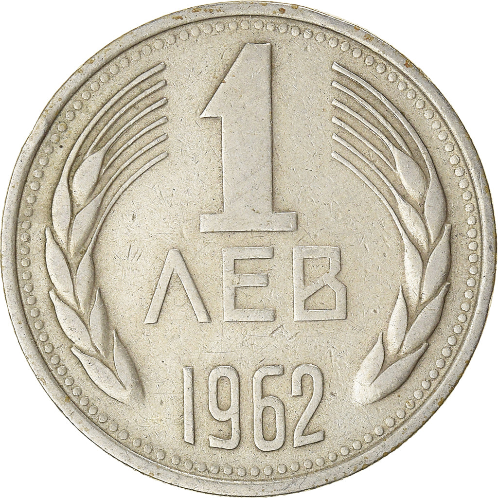 Munten, Bulgarije, Lev, 1962