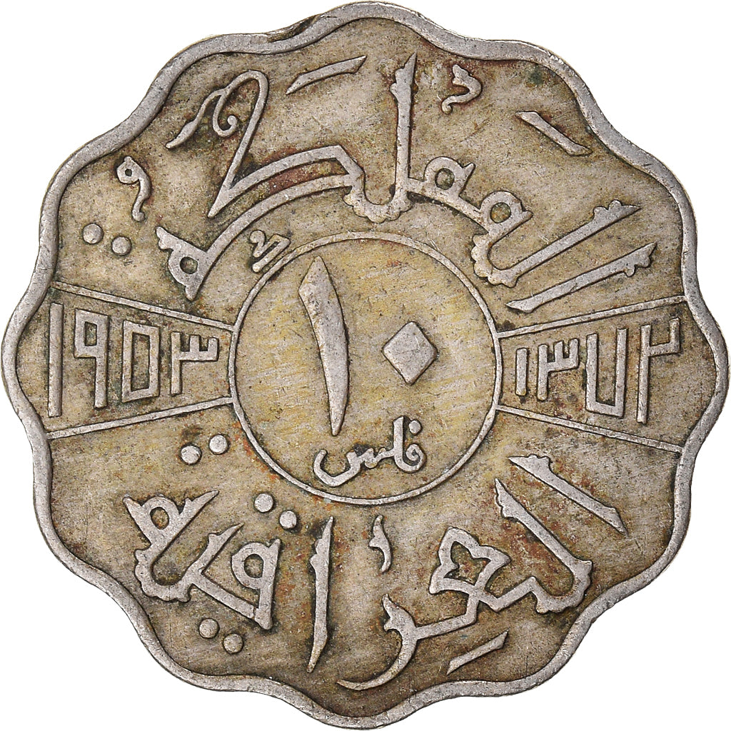 Münze, Irak, 10 Fils, 1953