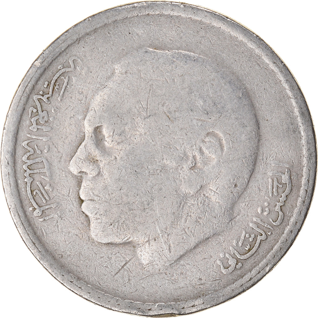 Munten, Marokko, 5 Dirhams, 1980