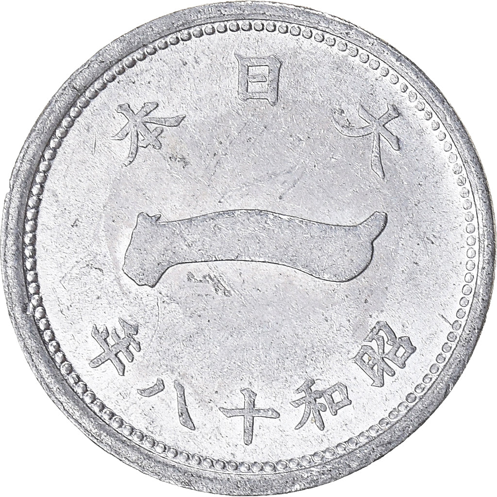 Coin, Japan, Sen, 1943