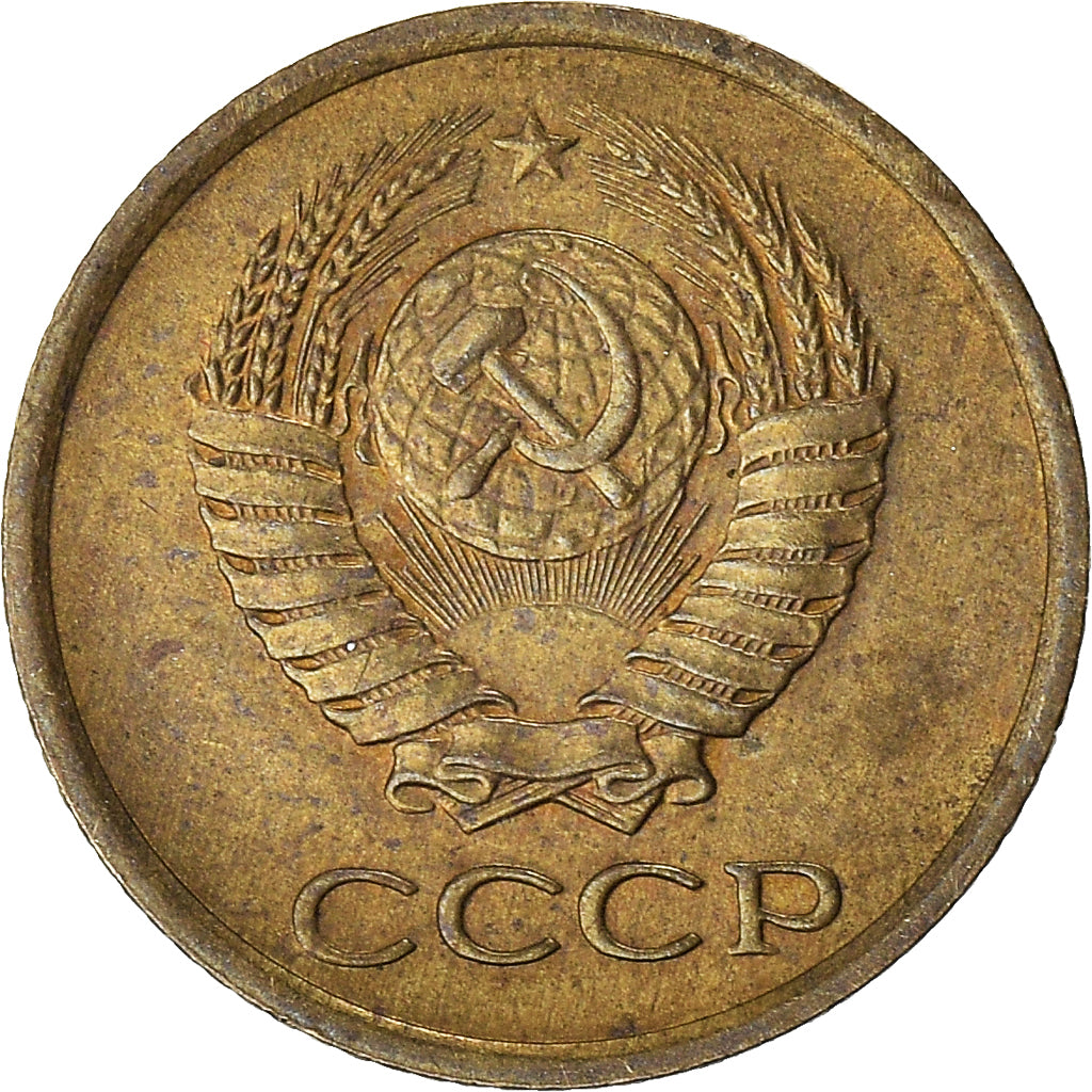 Coin, Russia, Kopek, 1963