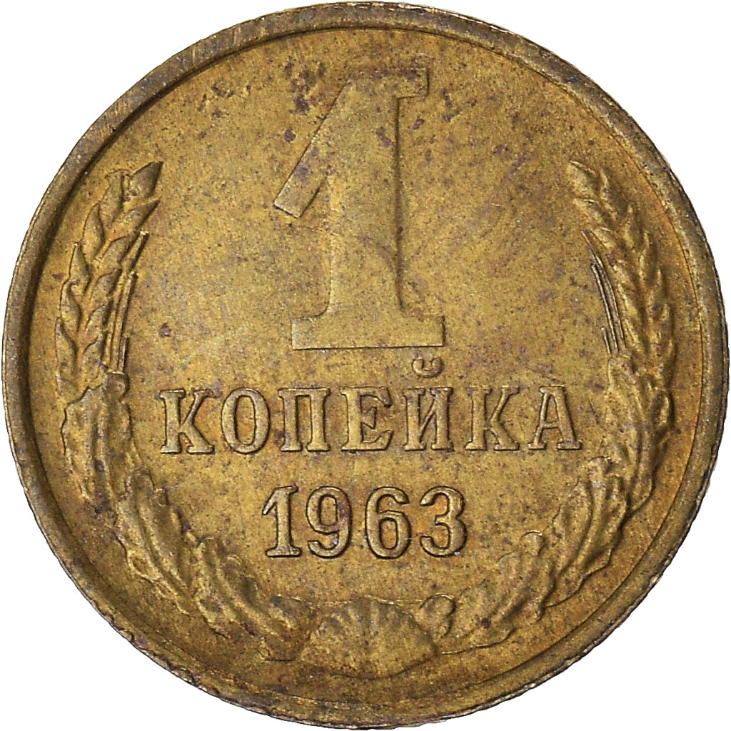 Coin, Russia, Kopek, 1963