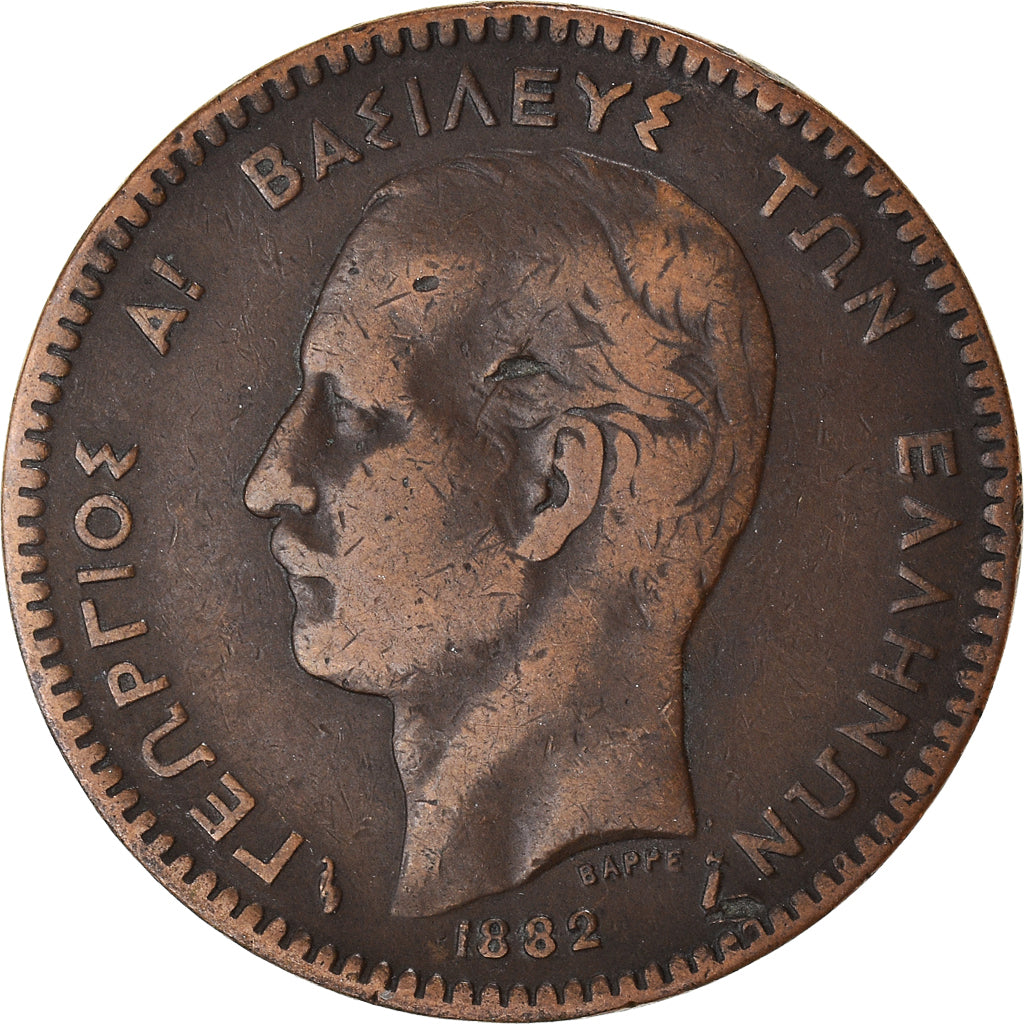 Moneta, Grecja, 10 Lepta, 1882