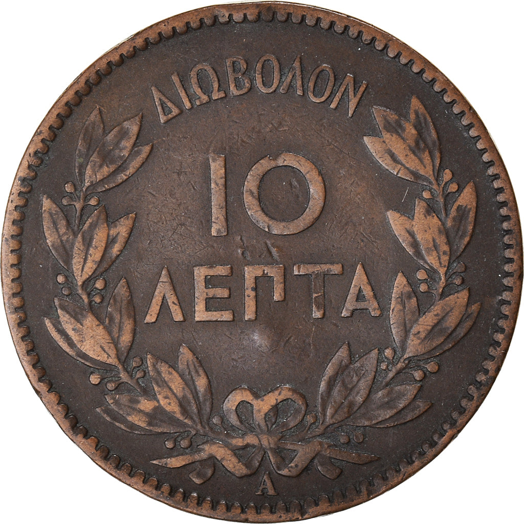 Moneta, Grecja, 10 Lepta, 1882