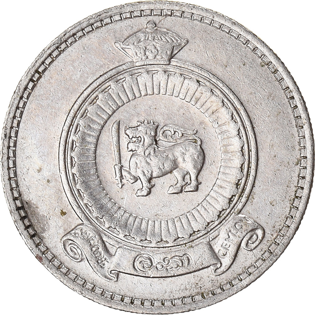 Moneda, Ceilán, 25 Cents, 1963