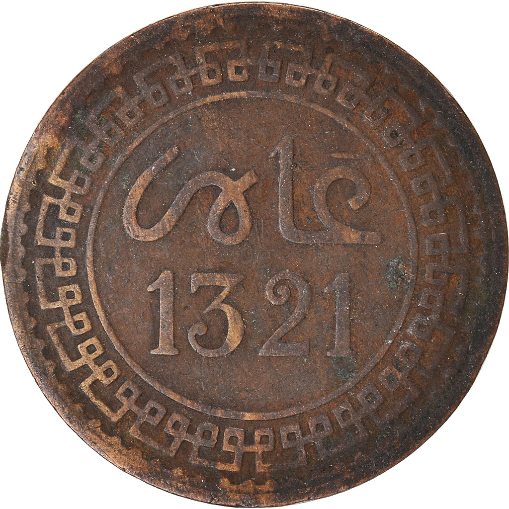 Monnaie, Maroc, 5 Mazunas, 1321