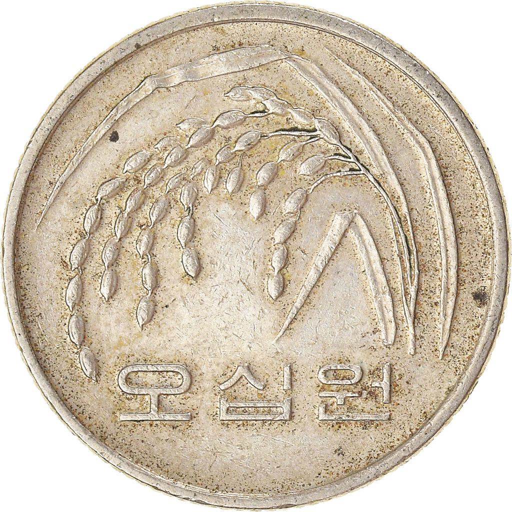 Coin, KOREA-SOUTH, 50 Won, 1993