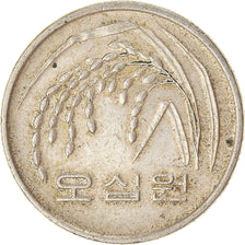 Coin, KOREA-SOUTH, 50 Won, 1993