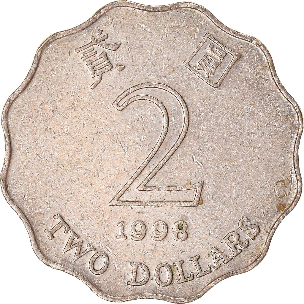 Coin, Hong Kong, 2 Dollars, 1998