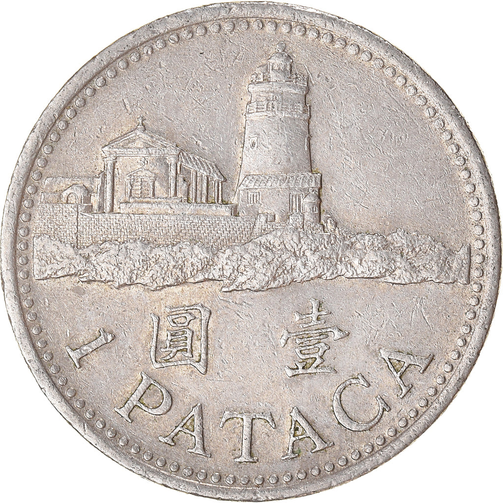 Moneda, Macao, Pataca, 1992