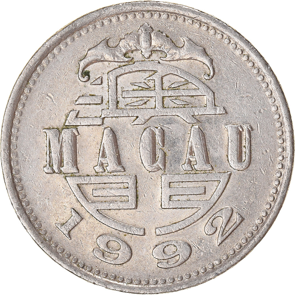 Moneda, Macao, Pataca, 1992