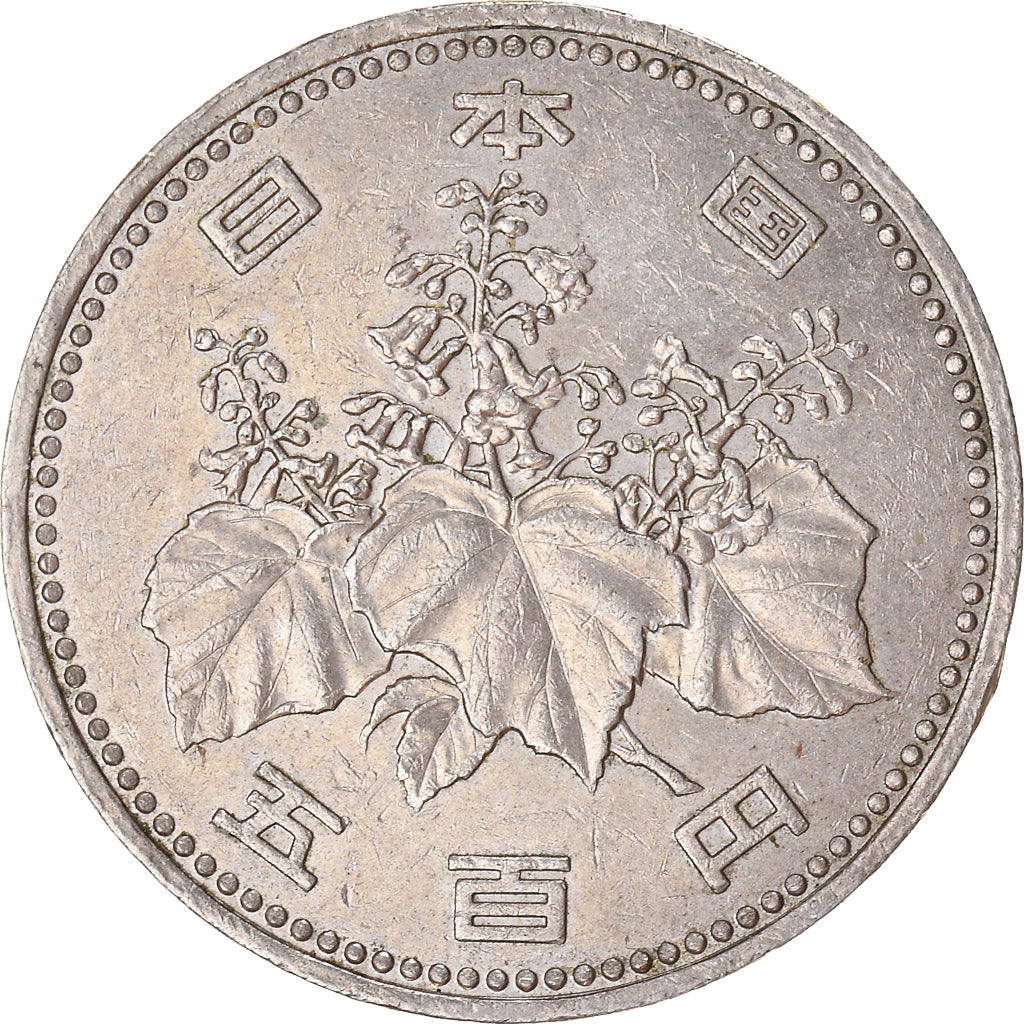 Moneta, Giappone, 500 Yen