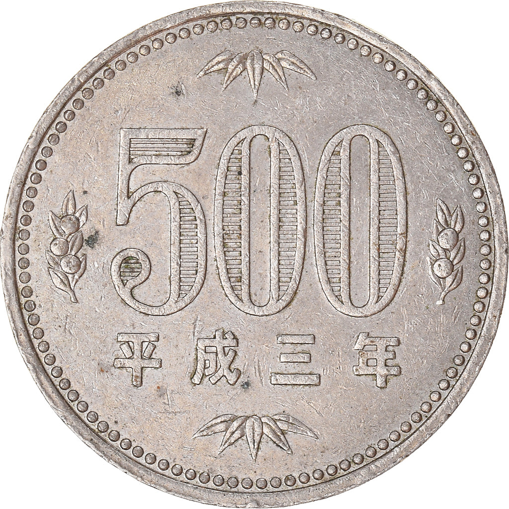 Moneta, Giappone, 500 Yen