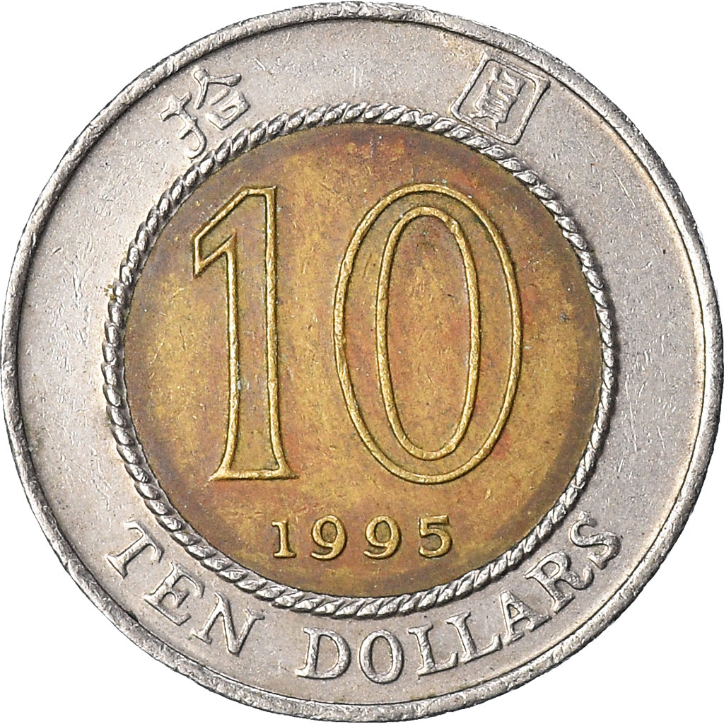 Moneda, Hong Kong, 10 Dollars, 1995