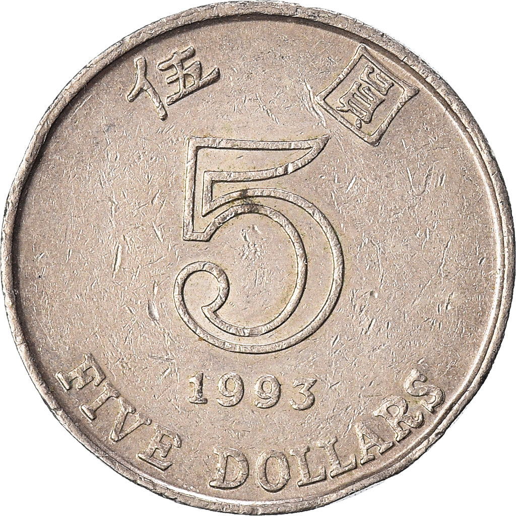 Coin, Hong Kong, 5 Dollars, 1993