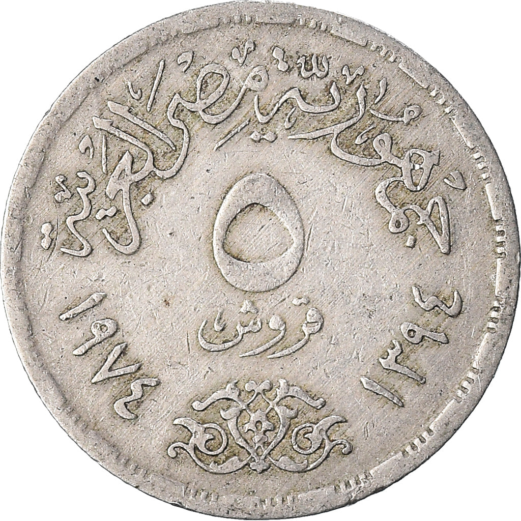 Moeda, Egito, 5 Piastres