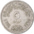 Coin, Egypt, 5 Piastres